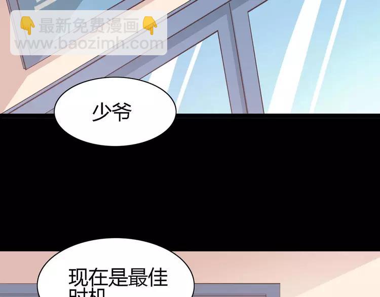 029 交换吧！大坏蛋！1