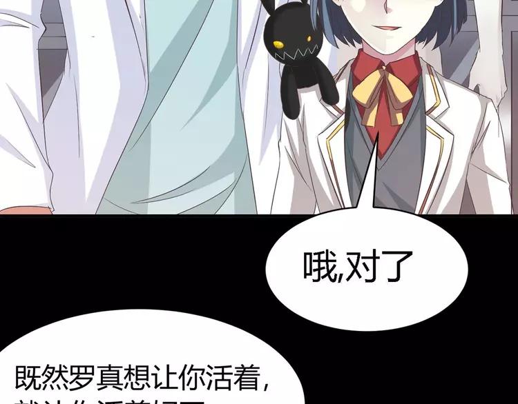 029 交换吧！大坏蛋！102