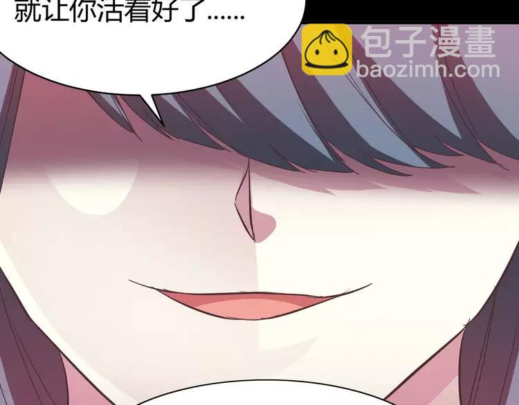 029 交换吧！大坏蛋！103