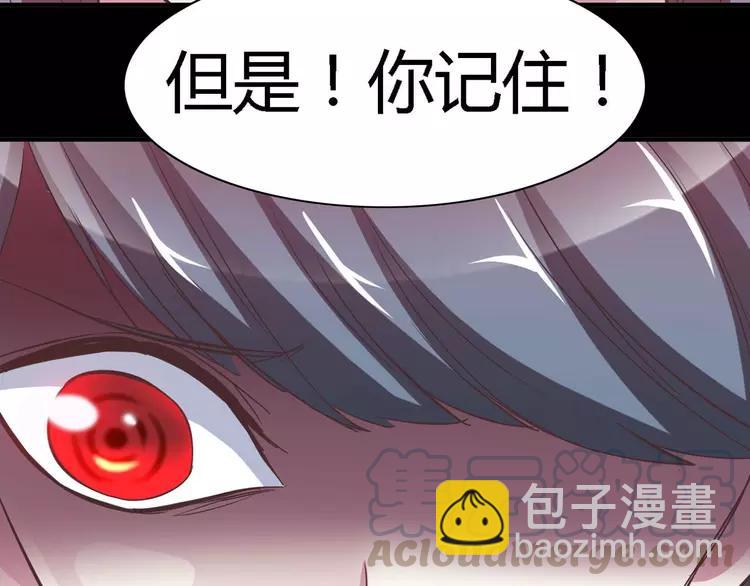 029 交换吧！大坏蛋！108