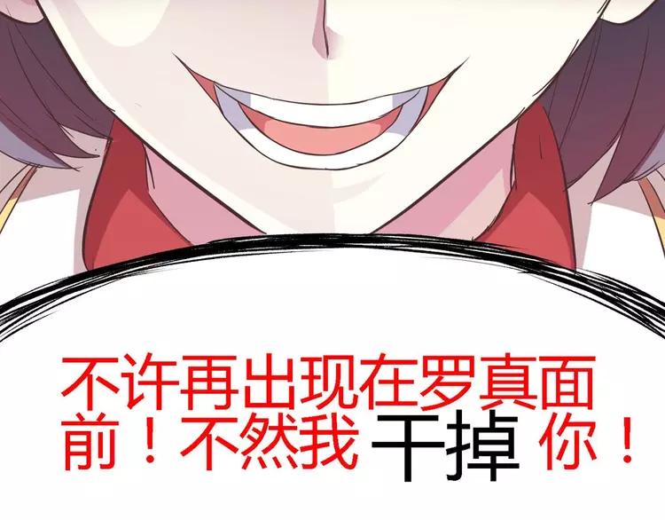 029 交换吧！大坏蛋！109