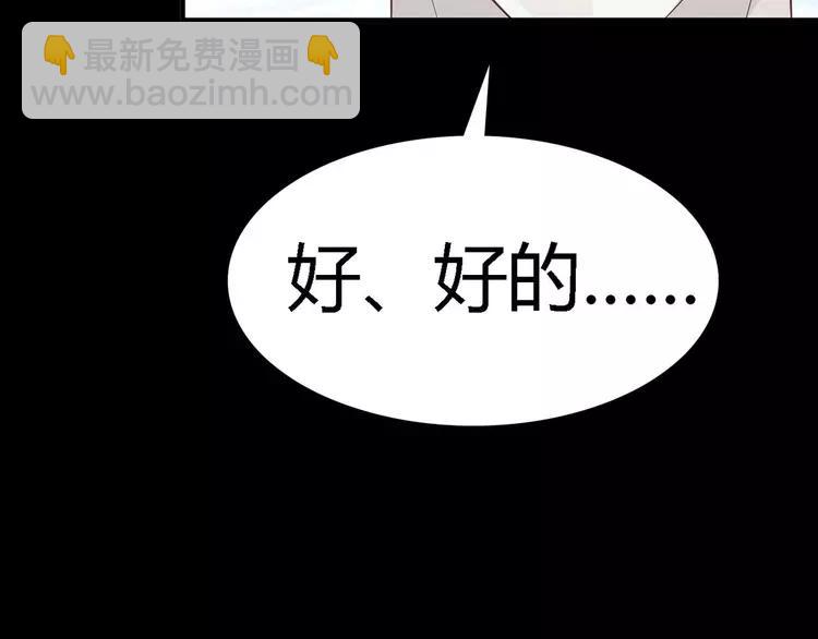 029 交换吧！大坏蛋！111
