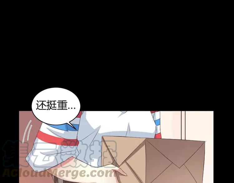029 交换吧！大坏蛋！112