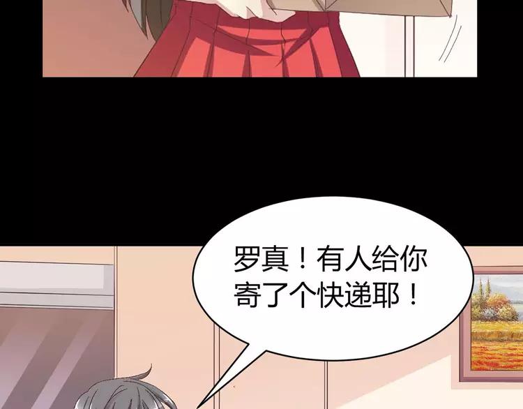 029 交换吧！大坏蛋！113