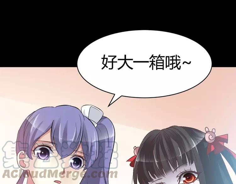 029 交换吧！大坏蛋！116