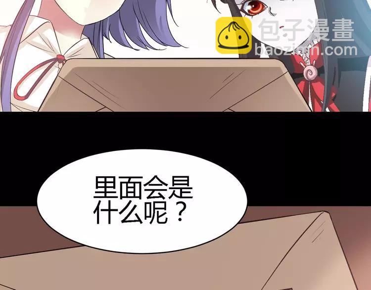 029 交换吧！大坏蛋！117