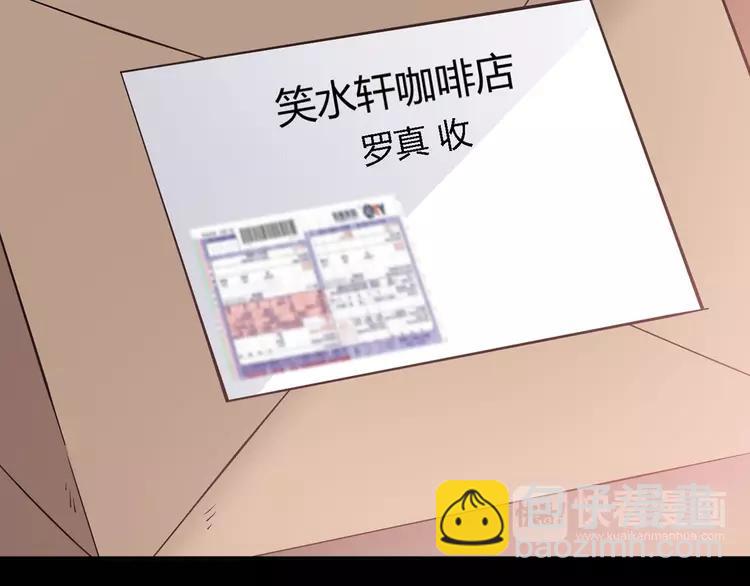 029 交换吧！大坏蛋！118