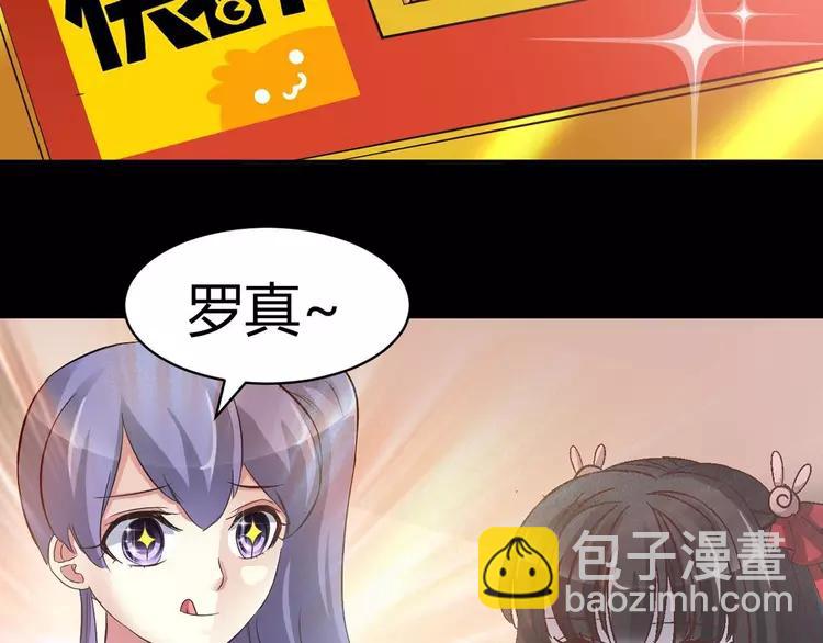 029 交换吧！大坏蛋！122