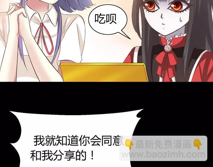 029 交换吧！大坏蛋！123