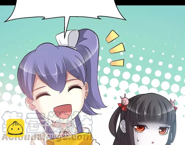 029 交换吧！大坏蛋！124