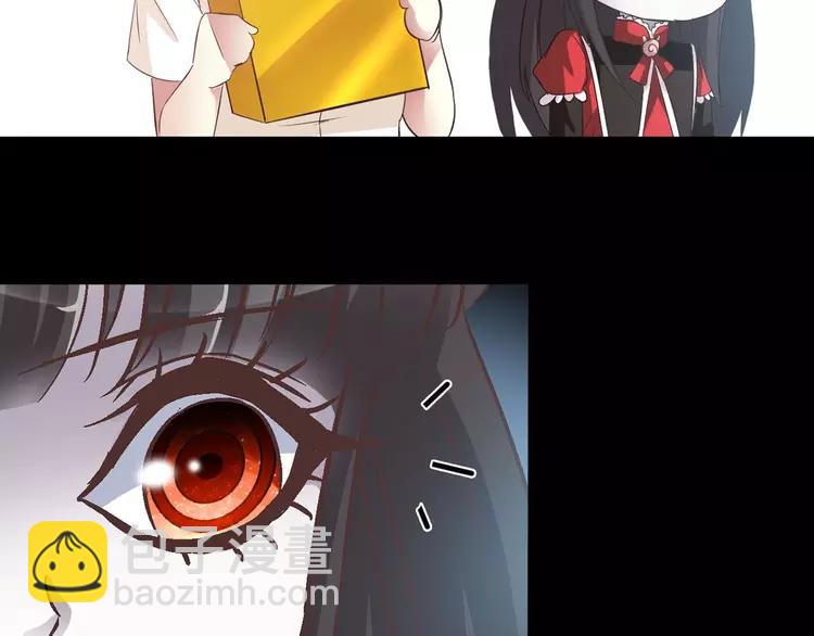 029 交换吧！大坏蛋！125