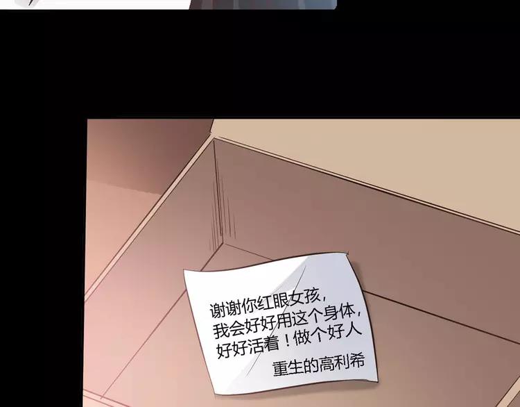 029 交换吧！大坏蛋！126