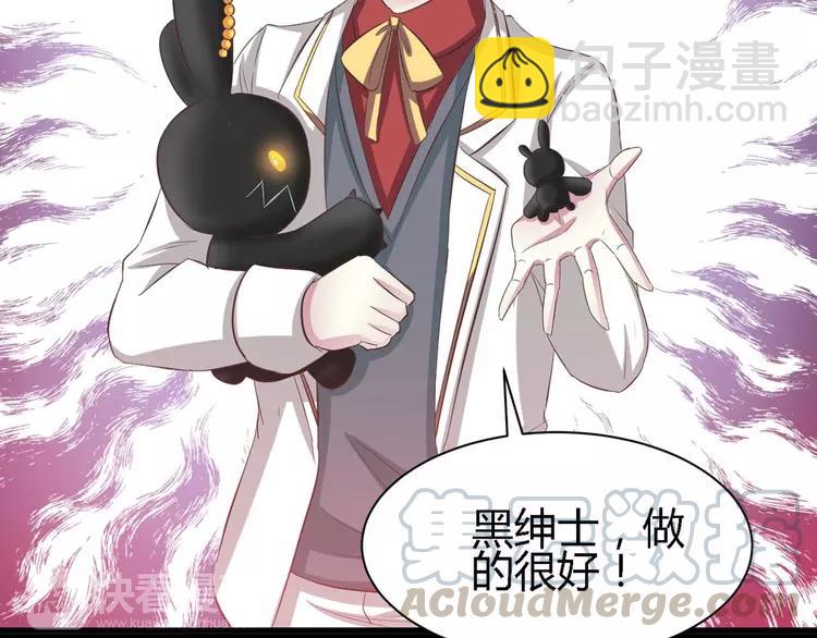 029 交换吧！大坏蛋！16