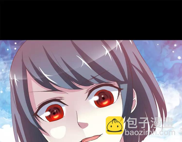 029 交换吧！大坏蛋！18