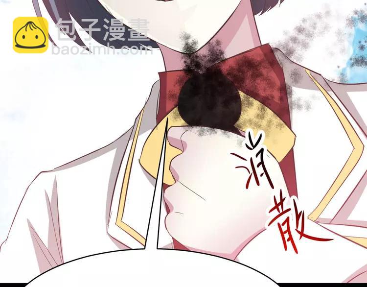 029 交换吧！大坏蛋！19