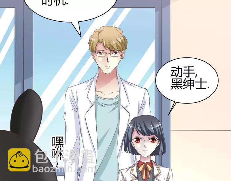 029 交换吧！大坏蛋！2