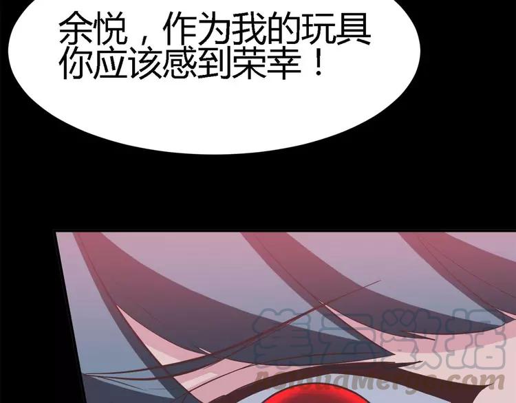 029 交换吧！大坏蛋！20