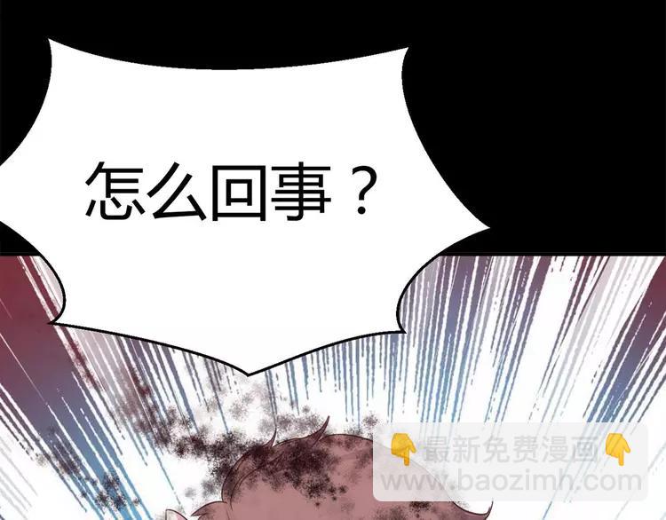 029 交换吧！大坏蛋！22