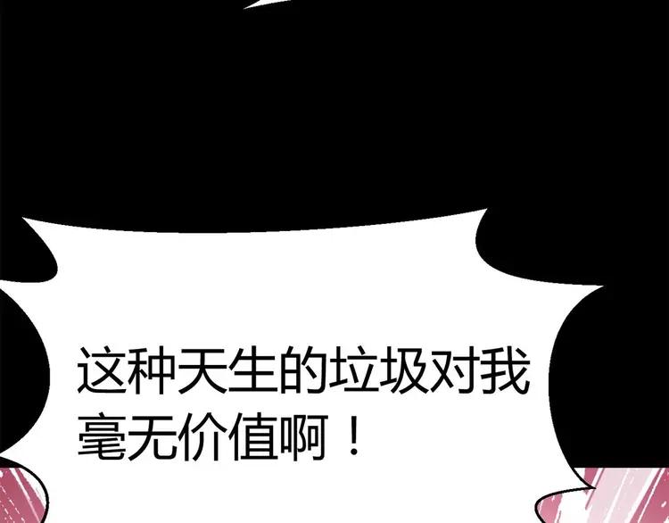 029 交换吧！大坏蛋！25
