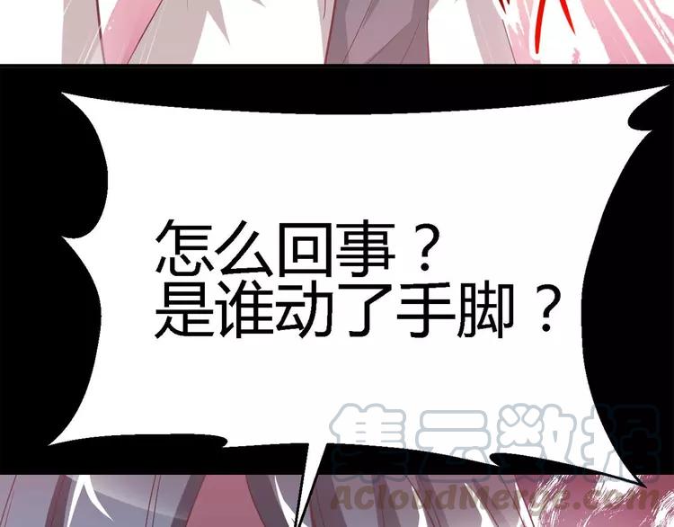 029 交换吧！大坏蛋！28