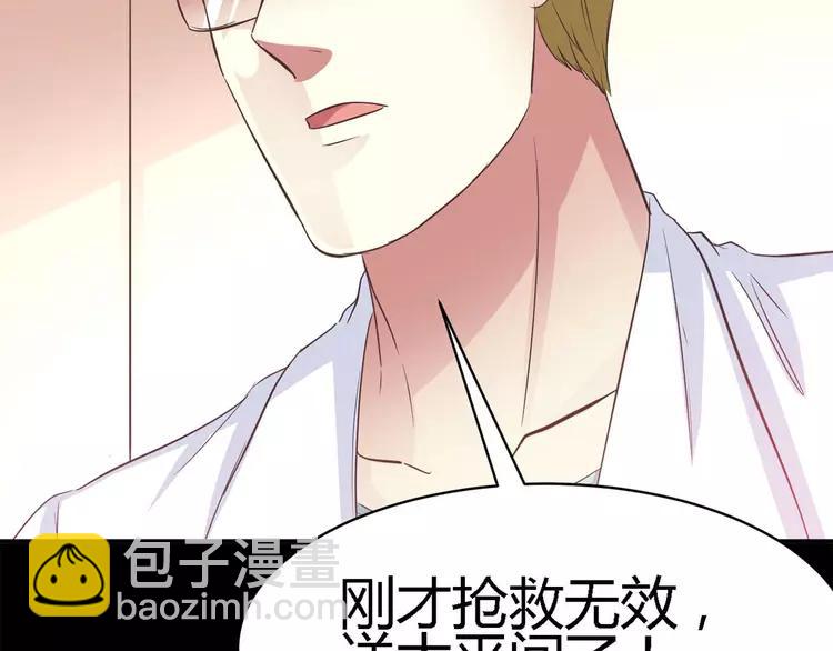 029 交换吧！大坏蛋！31