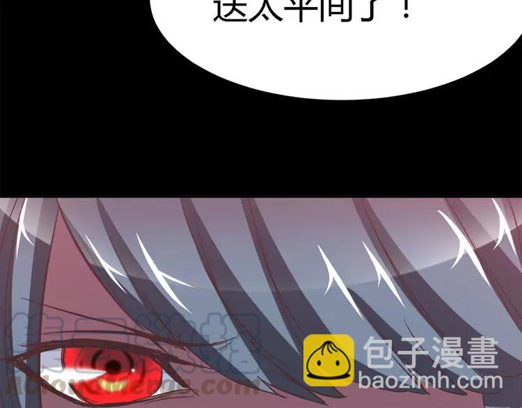 029 交换吧！大坏蛋！32
