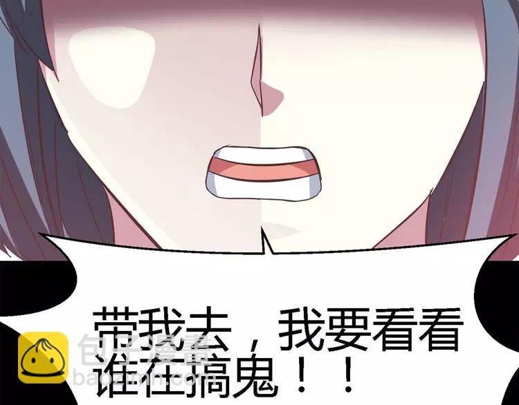 029 交换吧！大坏蛋！33