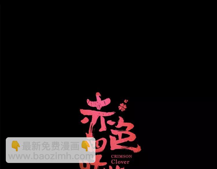 029 交换吧！大坏蛋！35