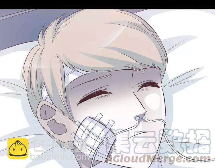 029 交换吧！大坏蛋！4