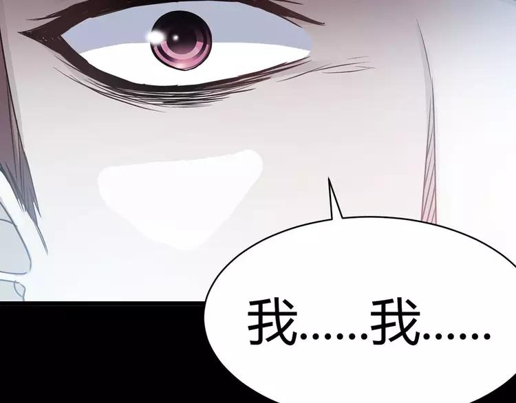 029 交换吧！大坏蛋！45