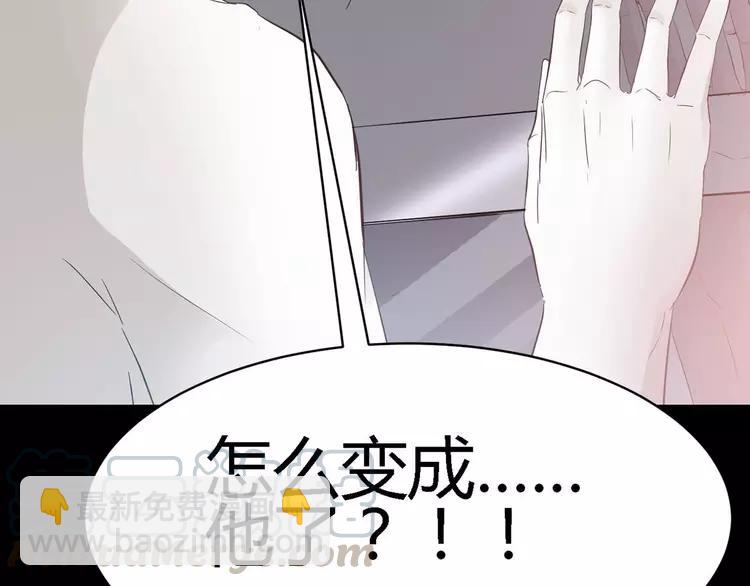 029 交换吧！大坏蛋！48