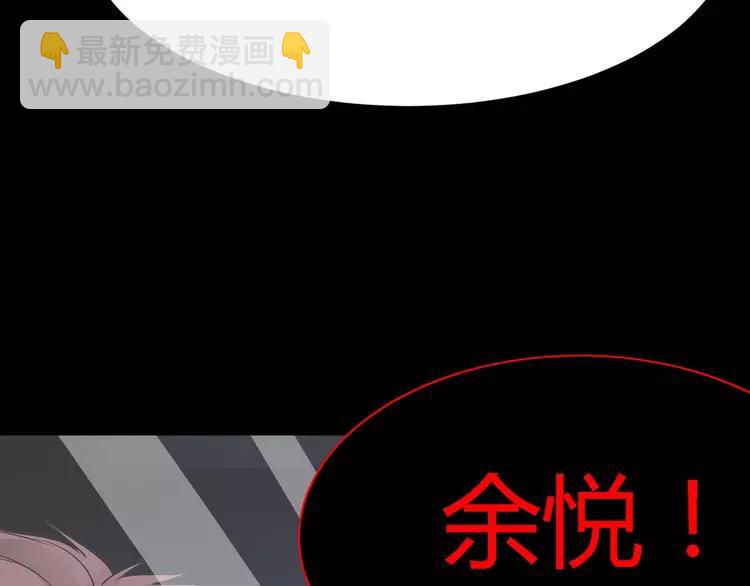 029 交换吧！大坏蛋！49