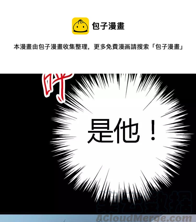 029 交换吧！大坏蛋！56