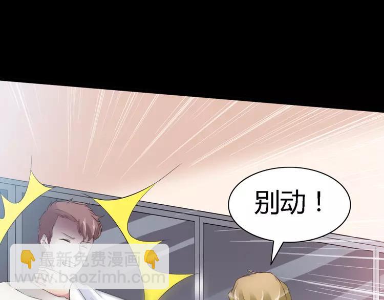 029 交换吧！大坏蛋！59