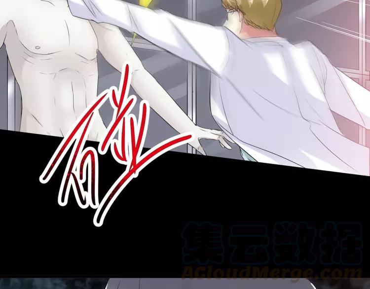 029 交换吧！大坏蛋！60