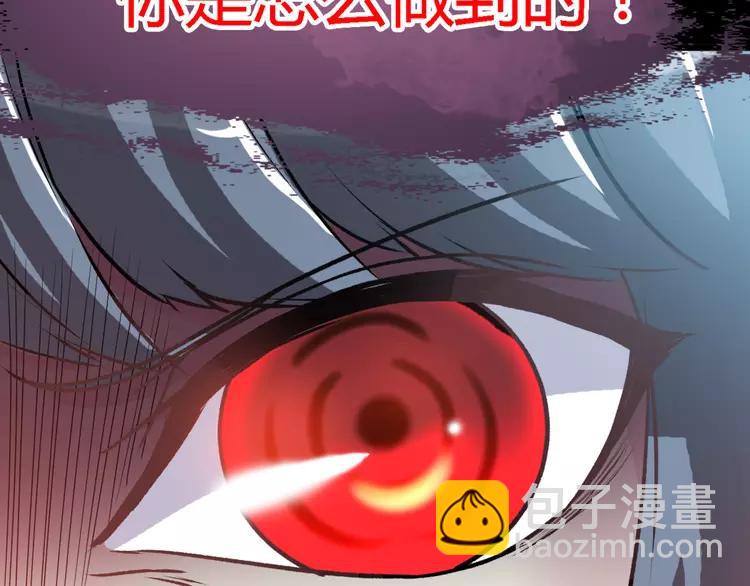 029 交换吧！大坏蛋！63