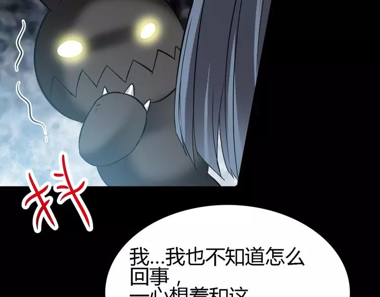 029 交换吧！大坏蛋！66