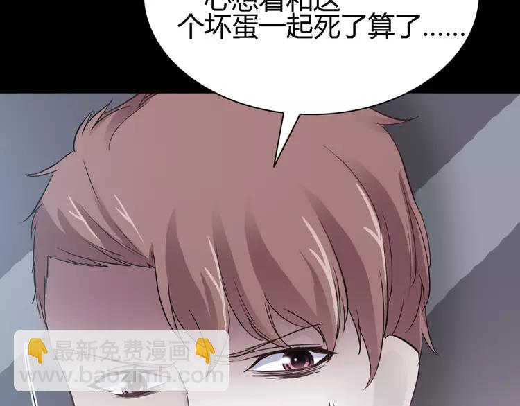 029 交换吧！大坏蛋！67