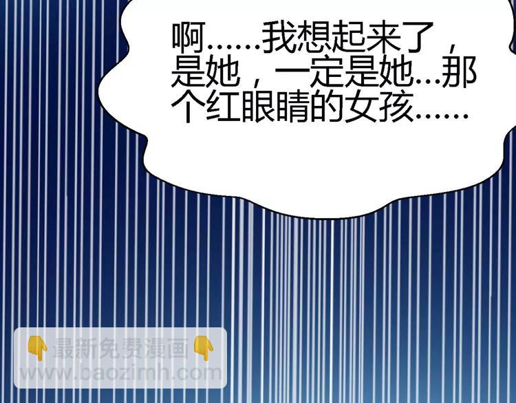 029 交换吧！大坏蛋！69