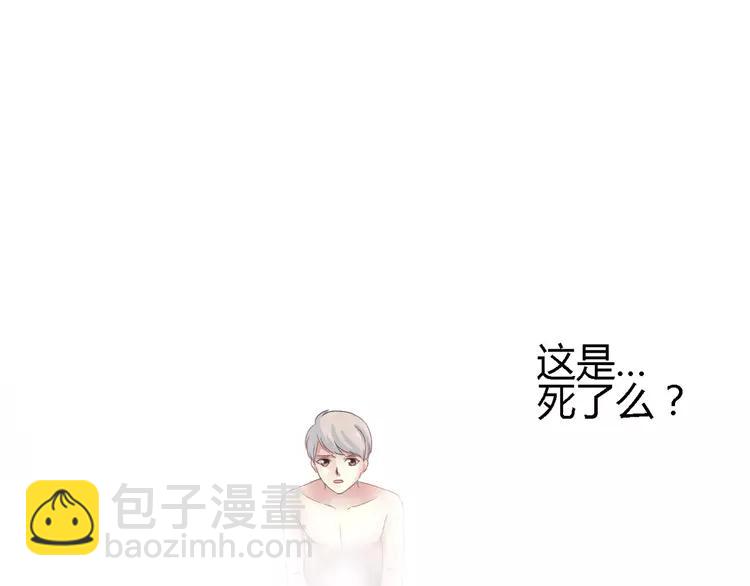 029 交换吧！大坏蛋！73