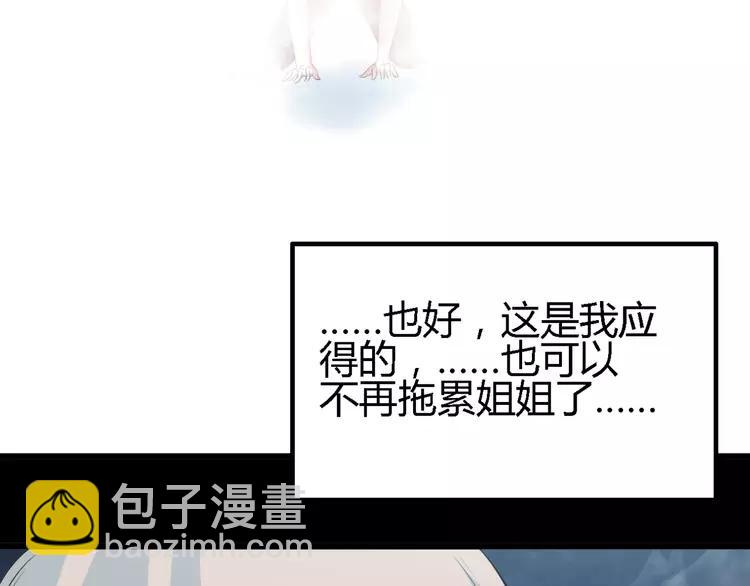 029 交换吧！大坏蛋！74