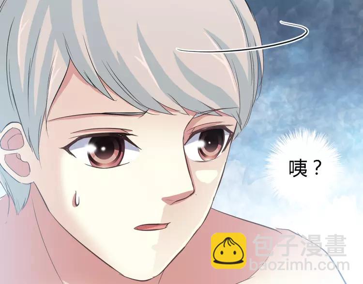 029 交换吧！大坏蛋！75