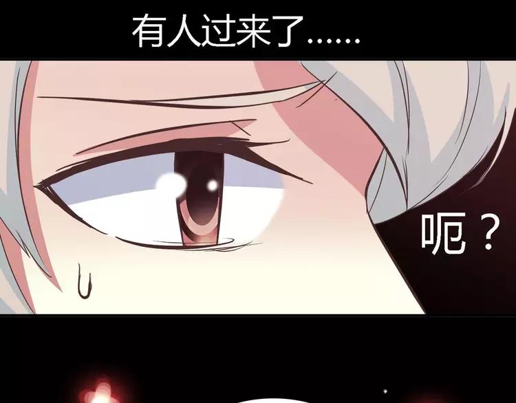 029 交换吧！大坏蛋！77