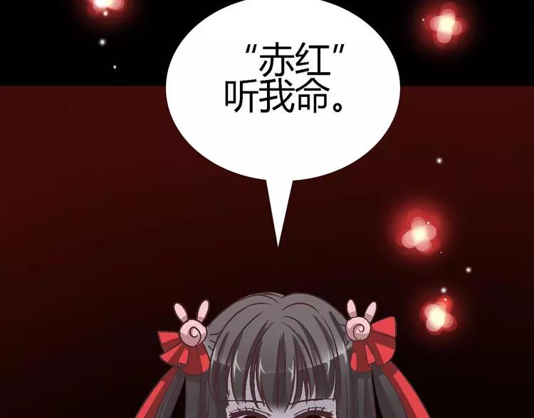 029 交换吧！大坏蛋！78