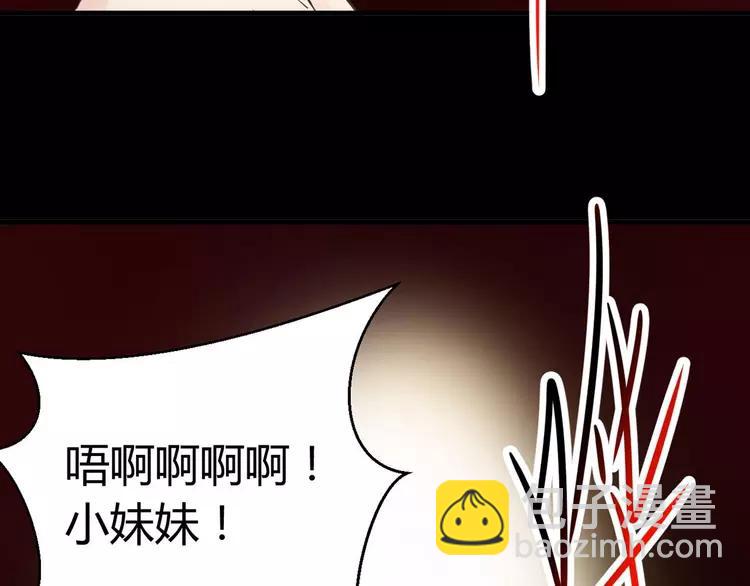 029 交换吧！大坏蛋！86