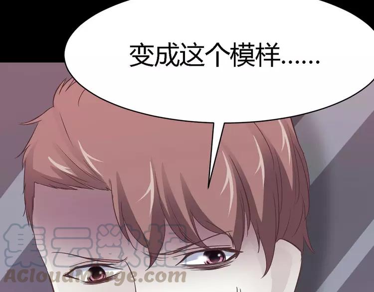 029 交换吧！大坏蛋！92