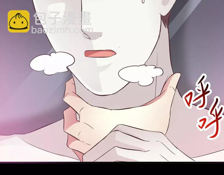 029 交换吧！大坏蛋！93