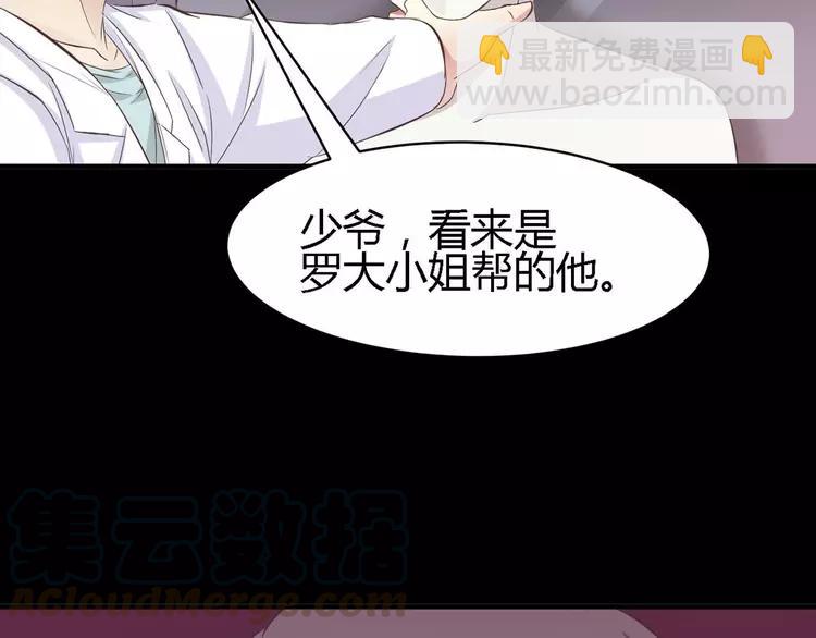 029 交换吧！大坏蛋！96
