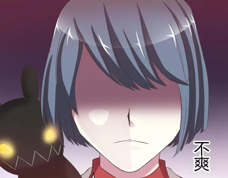 029 交换吧！大坏蛋！97