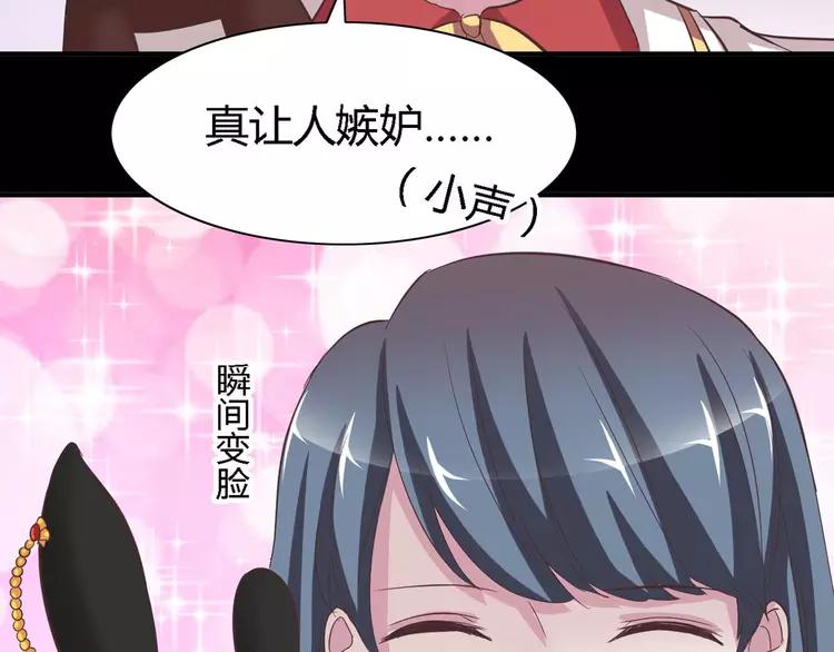029 交换吧！大坏蛋！98